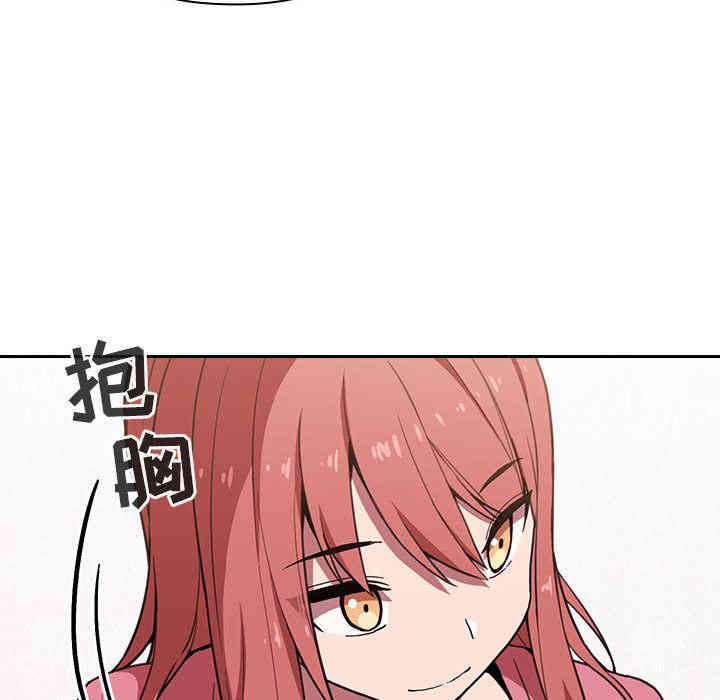 韩国漫画梦幻直播间韩漫_梦幻直播间-第2话在线免费阅读-韩国漫画-第207张图片