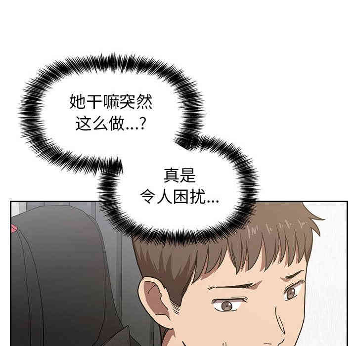 韩国漫画梦幻直播间韩漫_梦幻直播间-第2话在线免费阅读-韩国漫画-第215张图片