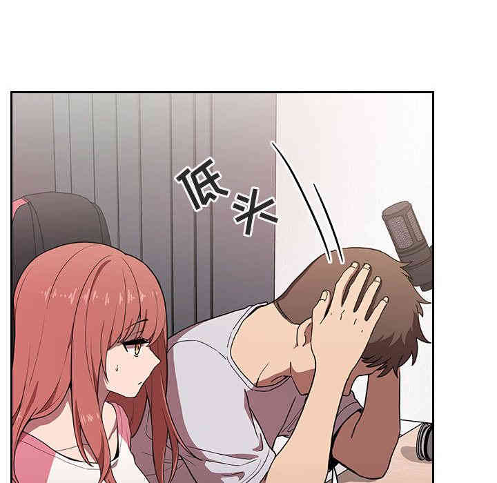 韩国漫画梦幻直播间韩漫_梦幻直播间-第2话在线免费阅读-韩国漫画-第221张图片