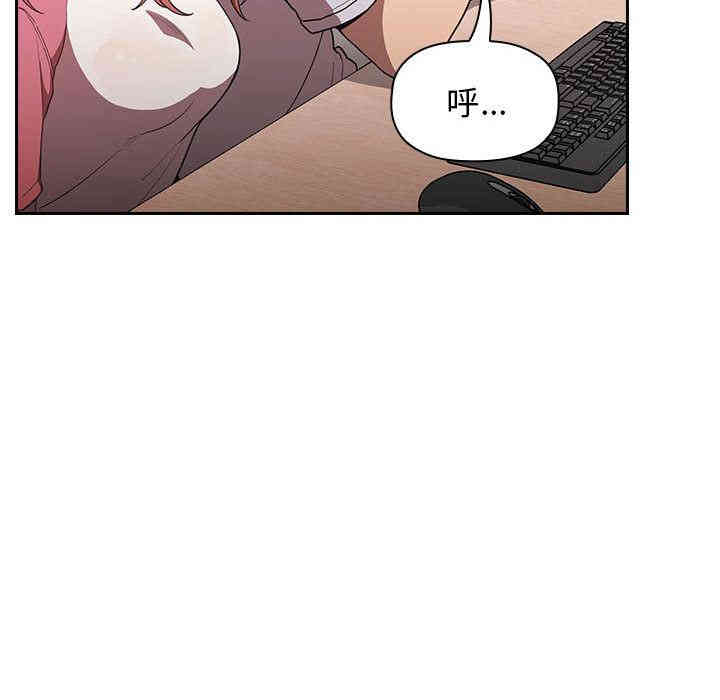 韩国漫画梦幻直播间韩漫_梦幻直播间-第2话在线免费阅读-韩国漫画-第222张图片