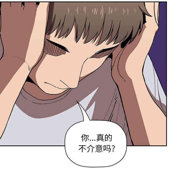 韩国漫画梦幻直播间韩漫_梦幻直播间-第2话在线免费阅读-韩国漫画-第223张图片
