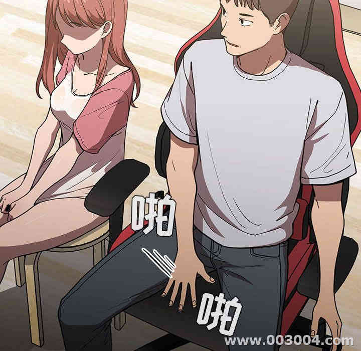 韩国漫画梦幻直播间韩漫_梦幻直播间-第2话在线免费阅读-韩国漫画-第230张图片