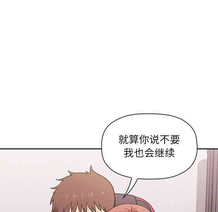 韩国漫画梦幻直播间韩漫_梦幻直播间-第2话在线免费阅读-韩国漫画-第238张图片