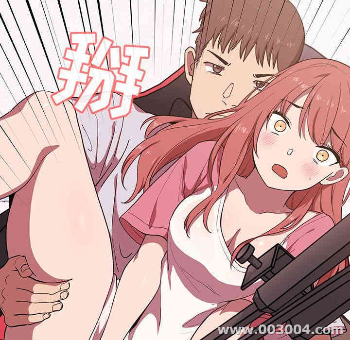 韩国漫画梦幻直播间韩漫_梦幻直播间-第2话在线免费阅读-韩国漫画-第248张图片