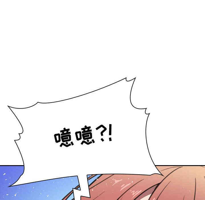 韩国漫画梦幻直播间韩漫_梦幻直播间-第2话在线免费阅读-韩国漫画-第250张图片