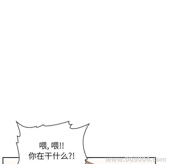 韩国漫画梦幻直播间韩漫_梦幻直播间-第2话在线免费阅读-韩国漫画-第254张图片