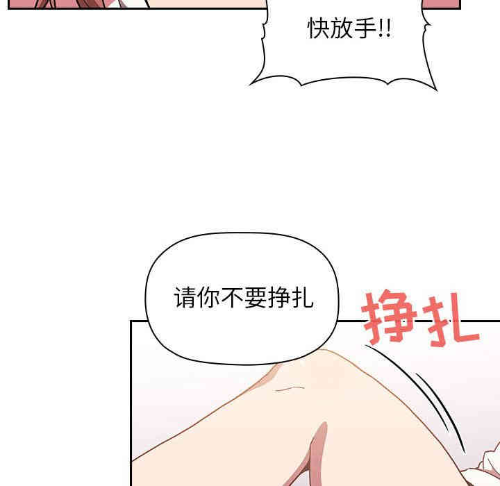 韩国漫画梦幻直播间韩漫_梦幻直播间-第2话在线免费阅读-韩国漫画-第256张图片