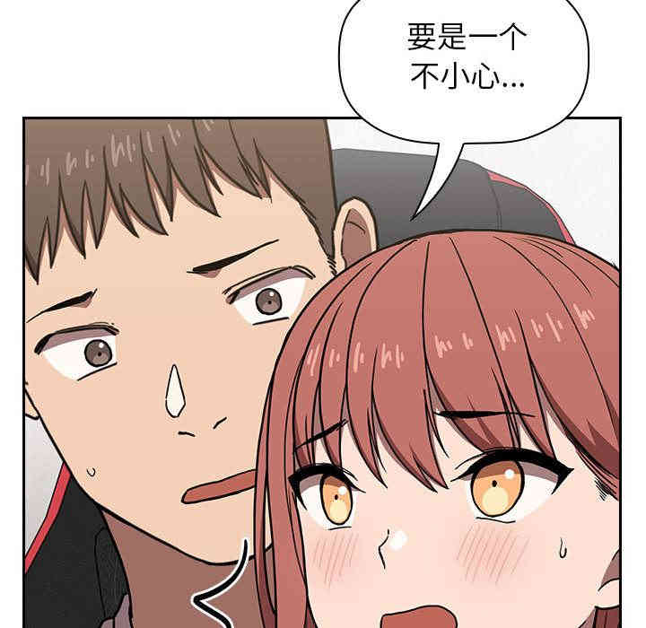韩国漫画梦幻直播间韩漫_梦幻直播间-第2话在线免费阅读-韩国漫画-第258张图片