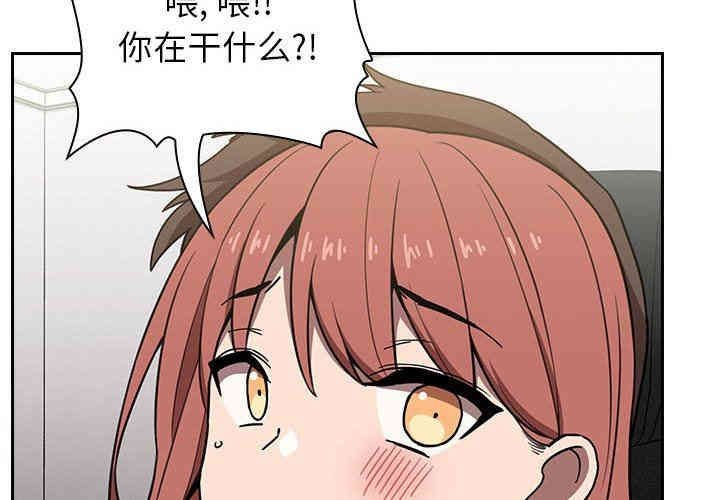 韩国漫画梦幻直播间韩漫_梦幻直播间-第3话在线免费阅读-韩国漫画-第2张图片