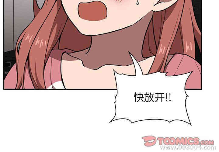 韩国漫画梦幻直播间韩漫_梦幻直播间-第3话在线免费阅读-韩国漫画-第3张图片