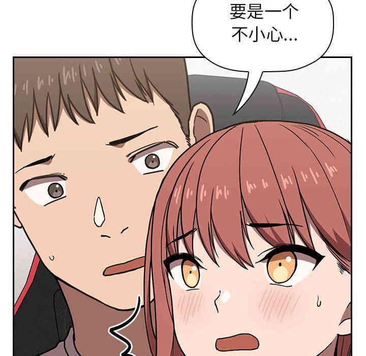 韩国漫画梦幻直播间韩漫_梦幻直播间-第3话在线免费阅读-韩国漫画-第6张图片