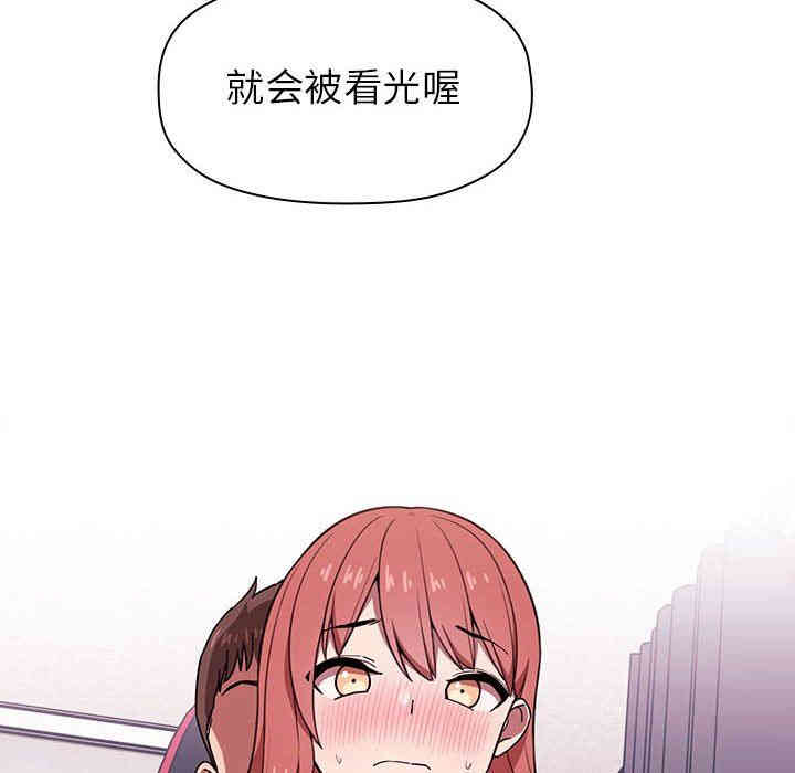韩国漫画梦幻直播间韩漫_梦幻直播间-第3话在线免费阅读-韩国漫画-第8张图片