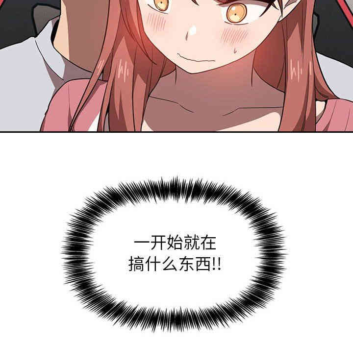韩国漫画梦幻直播间韩漫_梦幻直播间-第3话在线免费阅读-韩国漫画-第18张图片
