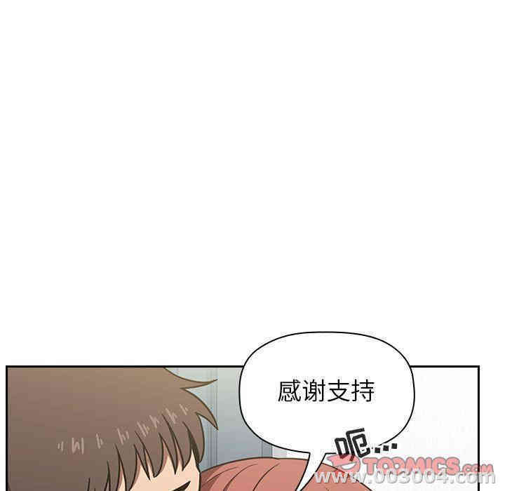 韩国漫画梦幻直播间韩漫_梦幻直播间-第3话在线免费阅读-韩国漫画-第21张图片