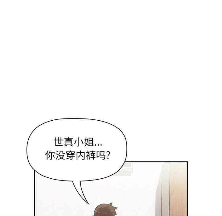 韩国漫画梦幻直播间韩漫_梦幻直播间-第3话在线免费阅读-韩国漫画-第23张图片