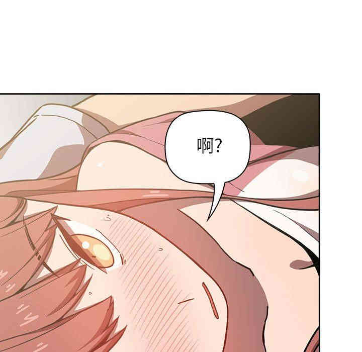韩国漫画梦幻直播间韩漫_梦幻直播间-第3话在线免费阅读-韩国漫画-第25张图片