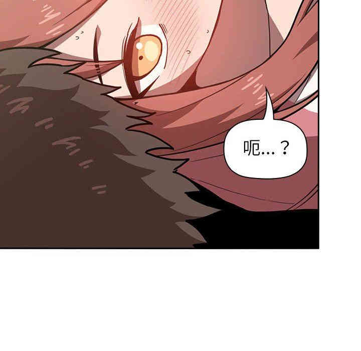 韩国漫画梦幻直播间韩漫_梦幻直播间-第3话在线免费阅读-韩国漫画-第26张图片