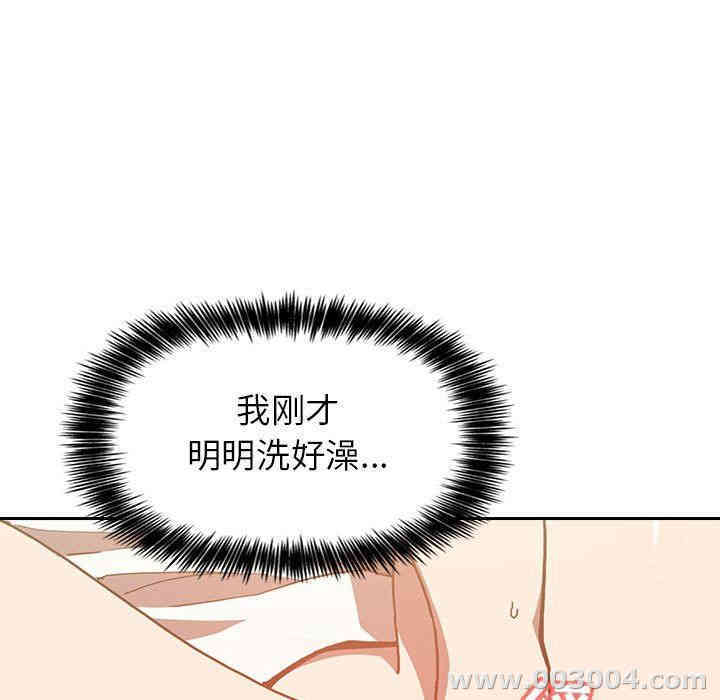 韩国漫画梦幻直播间韩漫_梦幻直播间-第3话在线免费阅读-韩国漫画-第27张图片