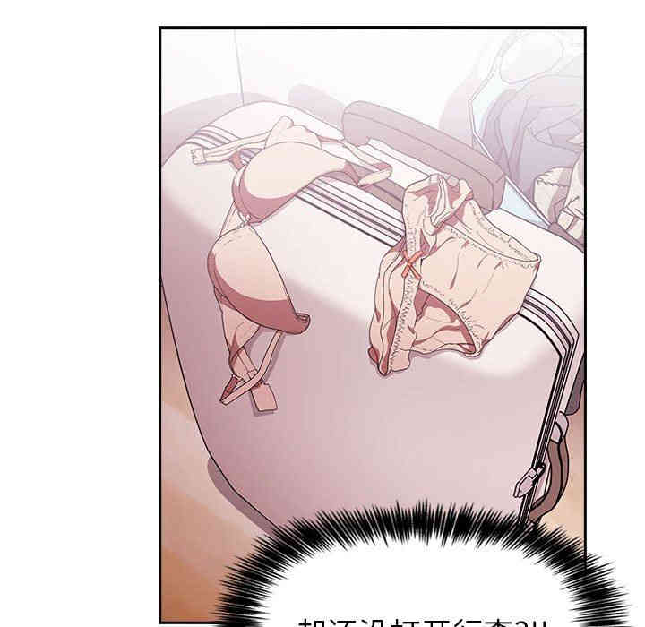 韩国漫画梦幻直播间韩漫_梦幻直播间-第3话在线免费阅读-韩国漫画-第29张图片