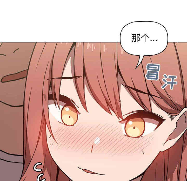 韩国漫画梦幻直播间韩漫_梦幻直播间-第3话在线免费阅读-韩国漫画-第31张图片