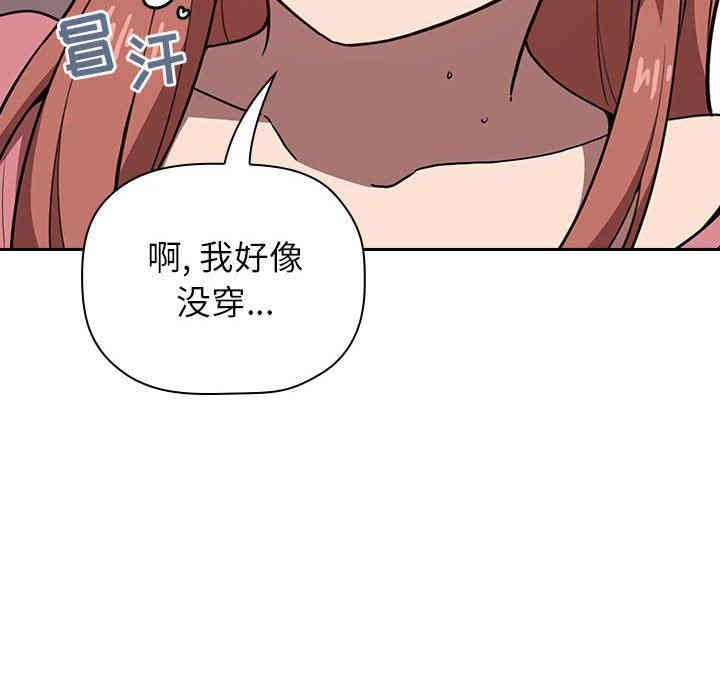 韩国漫画梦幻直播间韩漫_梦幻直播间-第3话在线免费阅读-韩国漫画-第32张图片