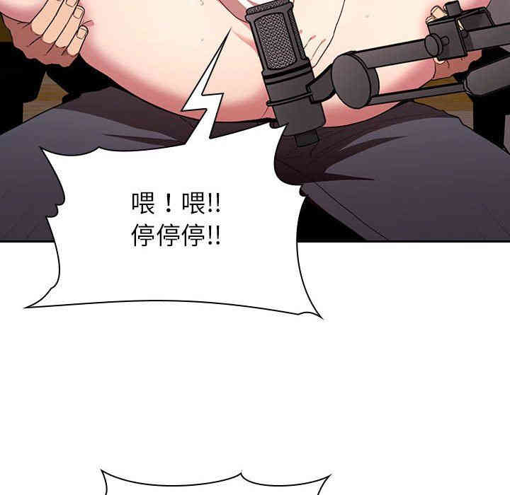 韩国漫画梦幻直播间韩漫_梦幻直播间-第3话在线免费阅读-韩国漫画-第36张图片