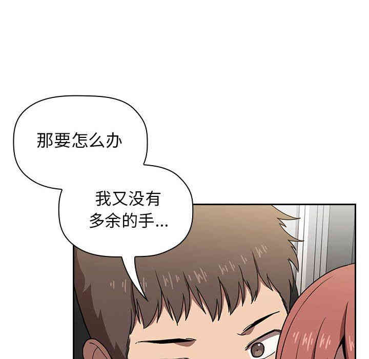 韩国漫画梦幻直播间韩漫_梦幻直播间-第3话在线免费阅读-韩国漫画-第40张图片