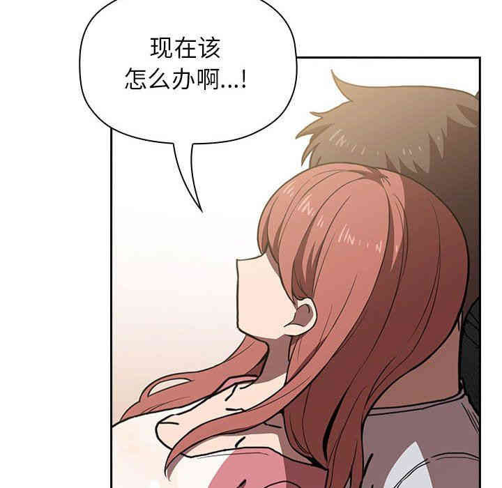 韩国漫画梦幻直播间韩漫_梦幻直播间-第3话在线免费阅读-韩国漫画-第54张图片