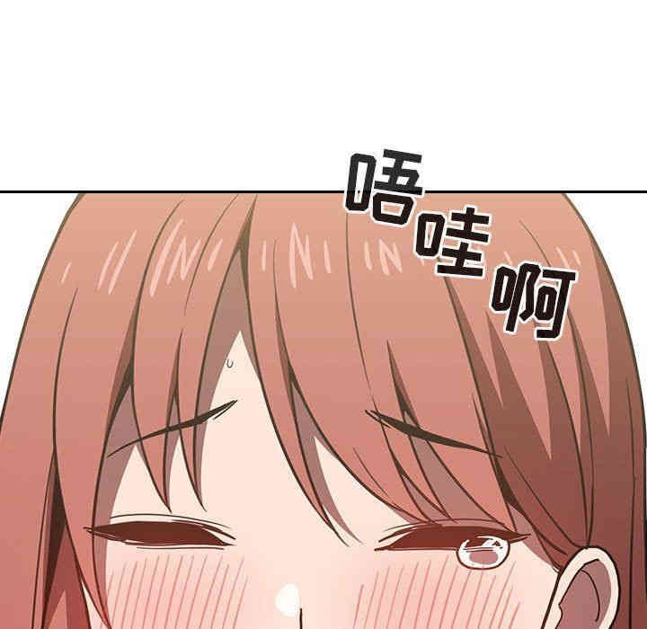 韩国漫画梦幻直播间韩漫_梦幻直播间-第3话在线免费阅读-韩国漫画-第59张图片
