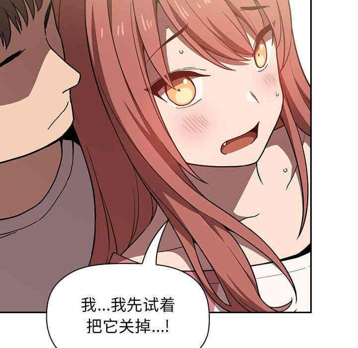 韩国漫画梦幻直播间韩漫_梦幻直播间-第3话在线免费阅读-韩国漫画-第62张图片