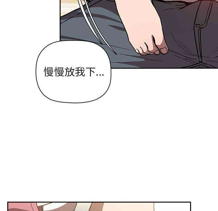 韩国漫画梦幻直播间韩漫_梦幻直播间-第3话在线免费阅读-韩国漫画-第64张图片