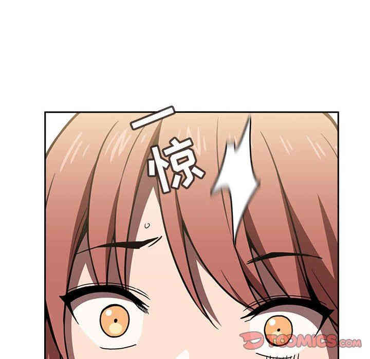韩国漫画梦幻直播间韩漫_梦幻直播间-第3话在线免费阅读-韩国漫画-第66张图片