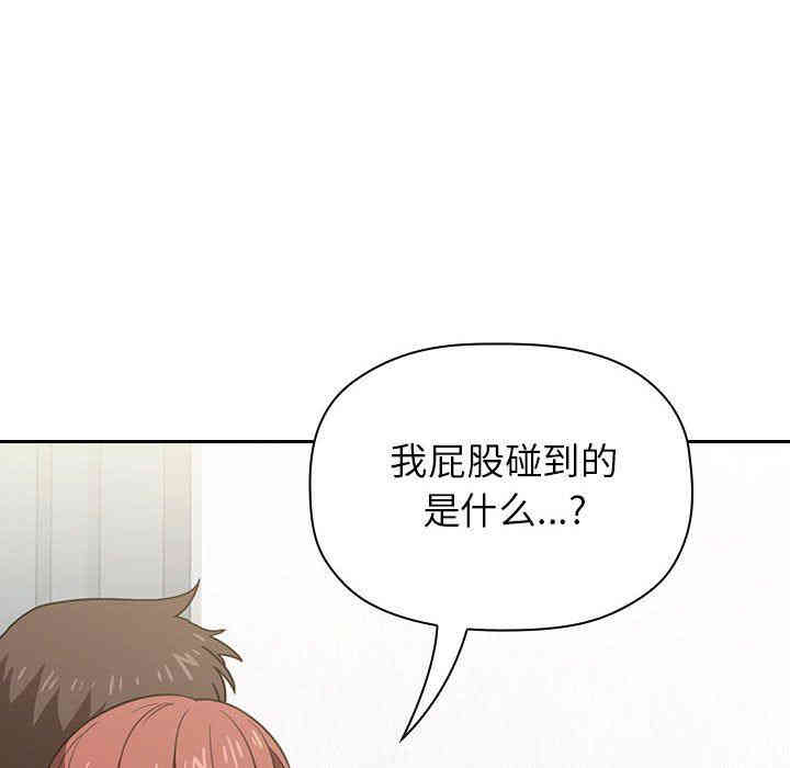 韩国漫画梦幻直播间韩漫_梦幻直播间-第3话在线免费阅读-韩国漫画-第68张图片
