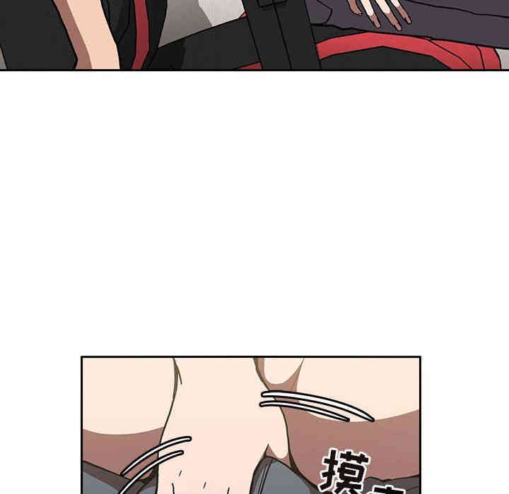韩国漫画梦幻直播间韩漫_梦幻直播间-第3话在线免费阅读-韩国漫画-第70张图片