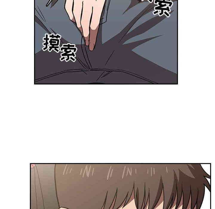 韩国漫画梦幻直播间韩漫_梦幻直播间-第3话在线免费阅读-韩国漫画-第71张图片