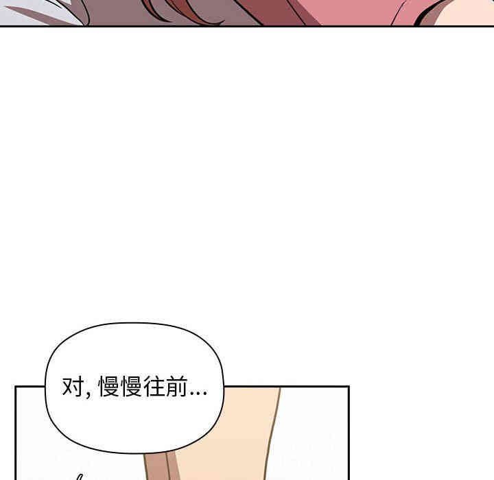 韩国漫画梦幻直播间韩漫_梦幻直播间-第3话在线免费阅读-韩国漫画-第80张图片
