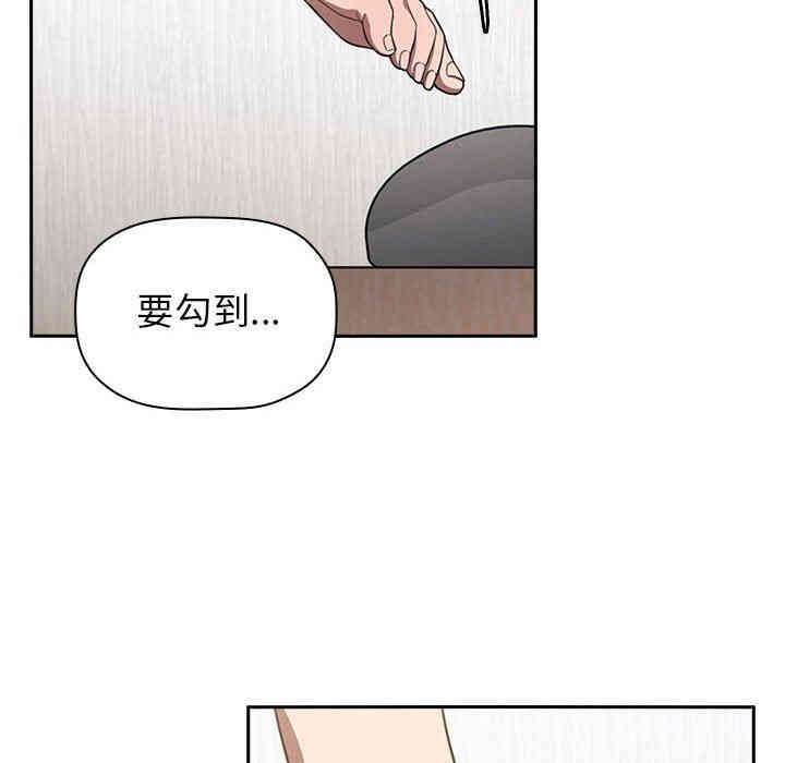 韩国漫画梦幻直播间韩漫_梦幻直播间-第3话在线免费阅读-韩国漫画-第86张图片