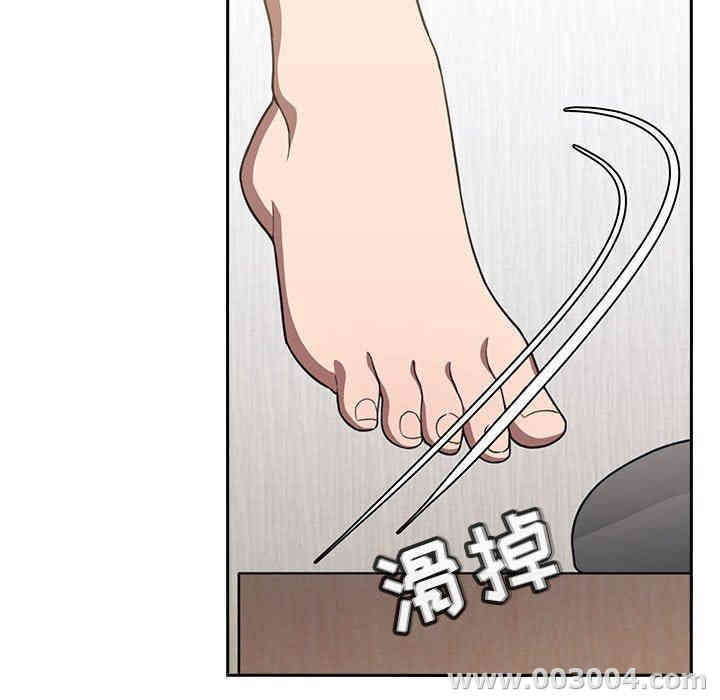 韩国漫画梦幻直播间韩漫_梦幻直播间-第3话在线免费阅读-韩国漫画-第87张图片