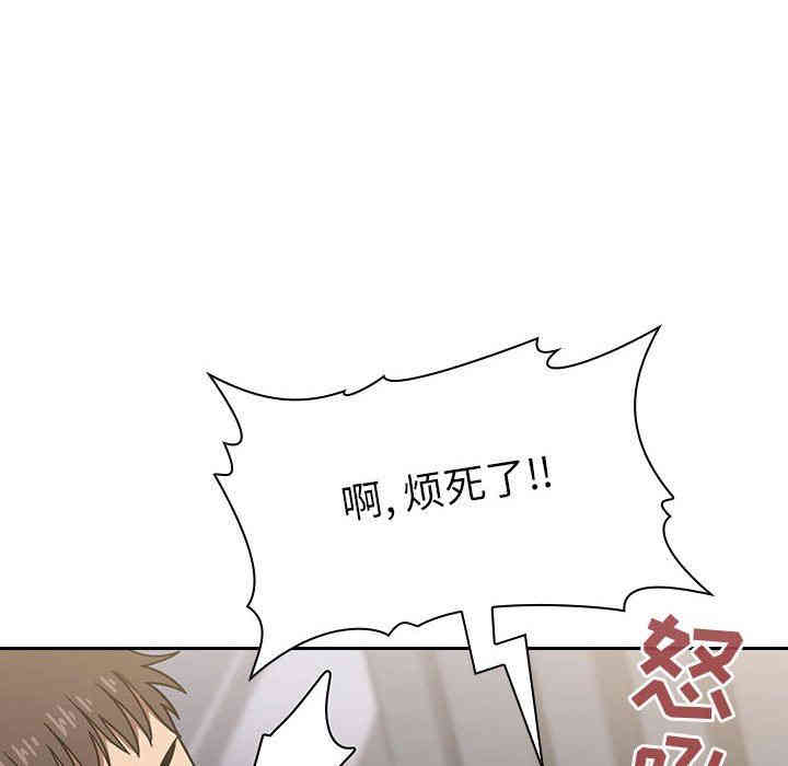 韩国漫画梦幻直播间韩漫_梦幻直播间-第3话在线免费阅读-韩国漫画-第88张图片