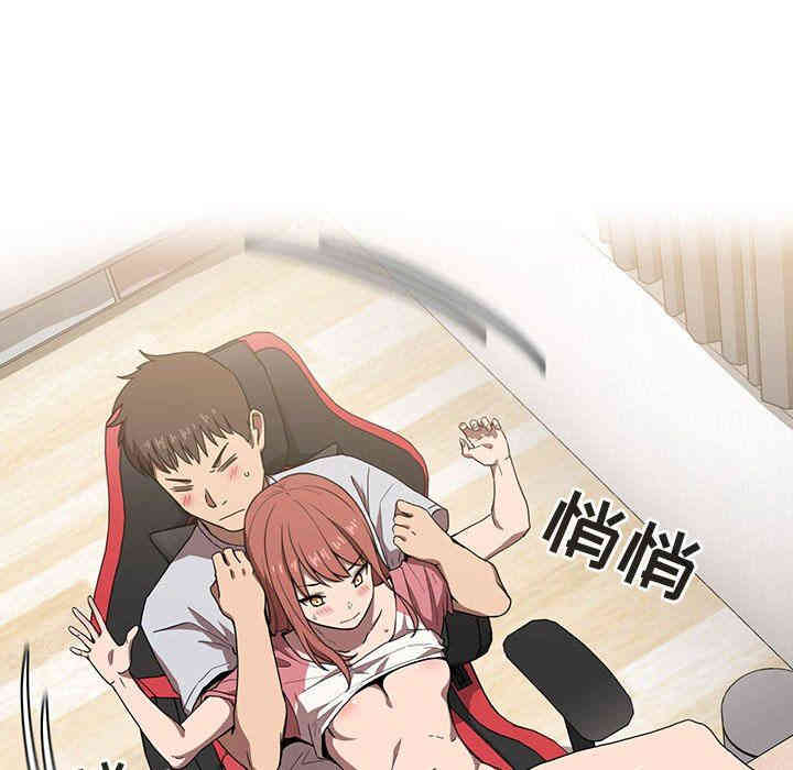 韩国漫画梦幻直播间韩漫_梦幻直播间-第3话在线免费阅读-韩国漫画-第94张图片