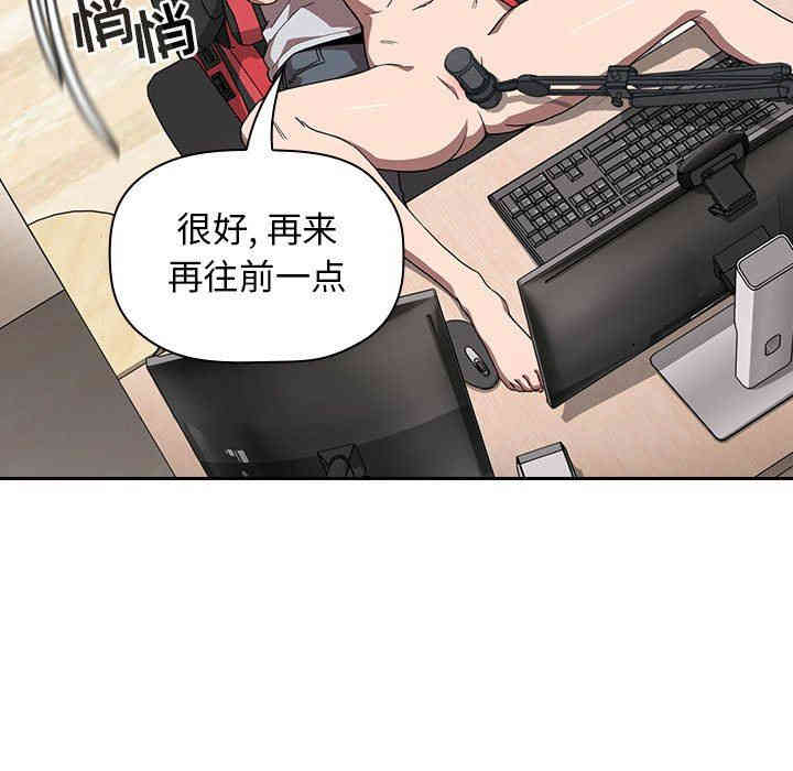 韩国漫画梦幻直播间韩漫_梦幻直播间-第3话在线免费阅读-韩国漫画-第95张图片