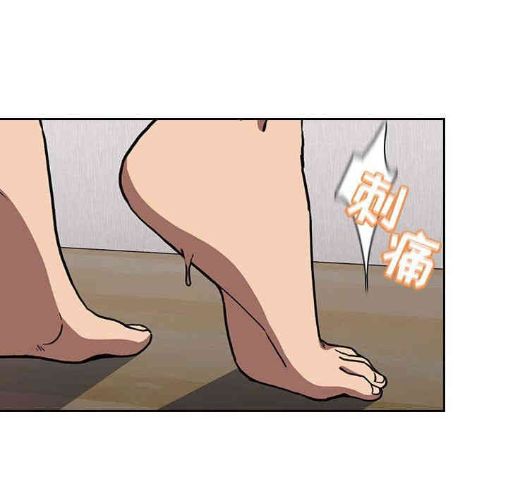 韩国漫画梦幻直播间韩漫_梦幻直播间-第3话在线免费阅读-韩国漫画-第96张图片