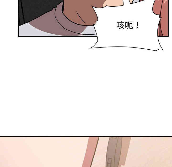 韩国漫画梦幻直播间韩漫_梦幻直播间-第3话在线免费阅读-韩国漫画-第98张图片