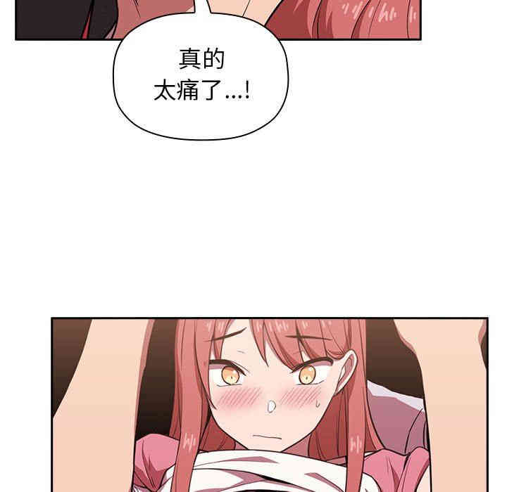韩国漫画梦幻直播间韩漫_梦幻直播间-第3话在线免费阅读-韩国漫画-第113张图片