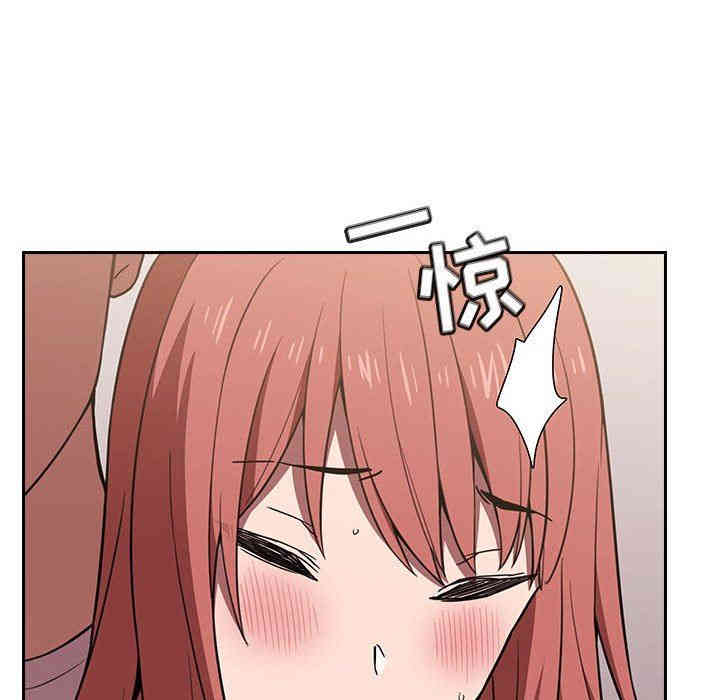 韩国漫画梦幻直播间韩漫_梦幻直播间-第3话在线免费阅读-韩国漫画-第124张图片