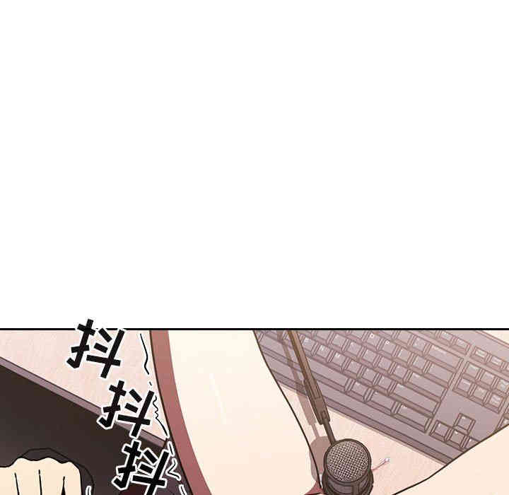 韩国漫画梦幻直播间韩漫_梦幻直播间-第3话在线免费阅读-韩国漫画-第127张图片