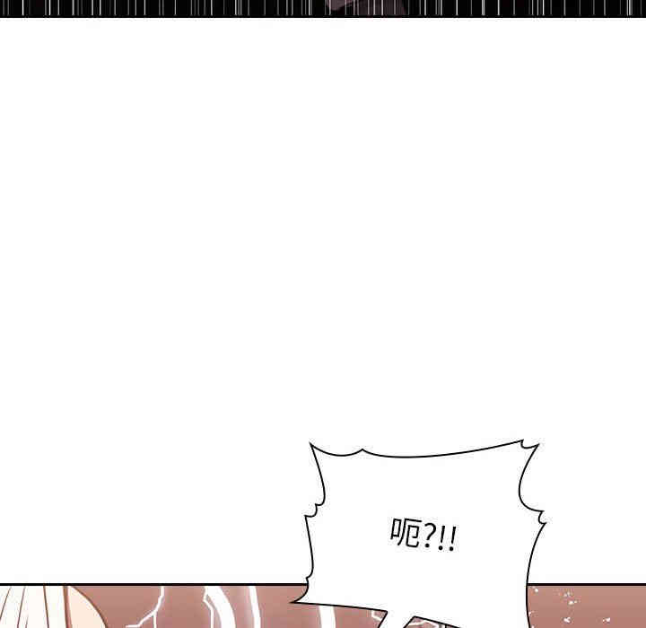 韩国漫画梦幻直播间韩漫_梦幻直播间-第3话在线免费阅读-韩国漫画-第132张图片