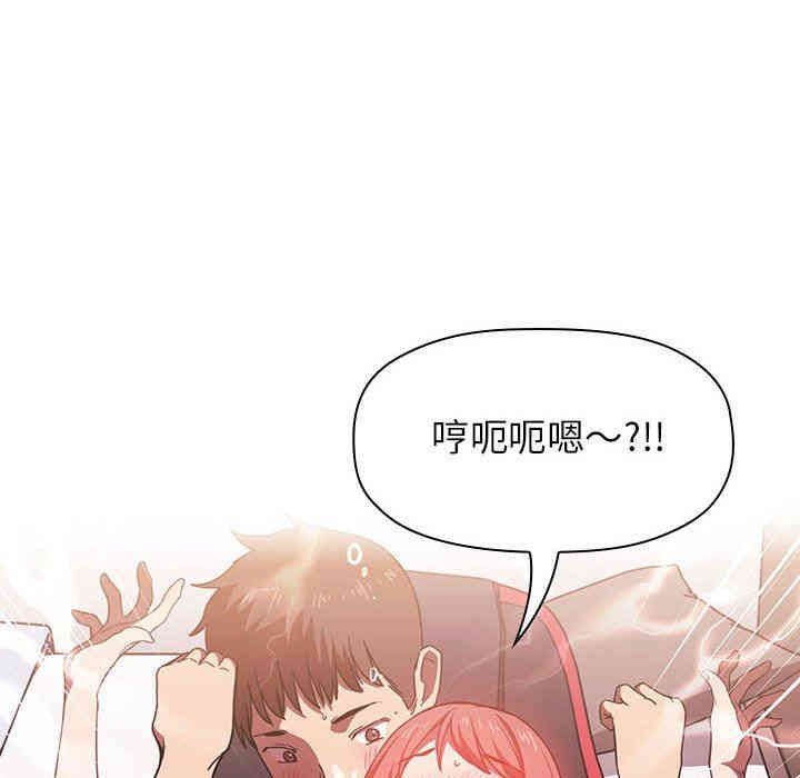 韩国漫画梦幻直播间韩漫_梦幻直播间-第3话在线免费阅读-韩国漫画-第134张图片