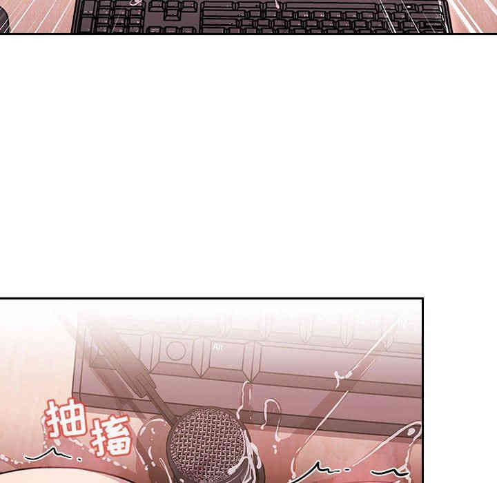 韩国漫画梦幻直播间韩漫_梦幻直播间-第3话在线免费阅读-韩国漫画-第136张图片