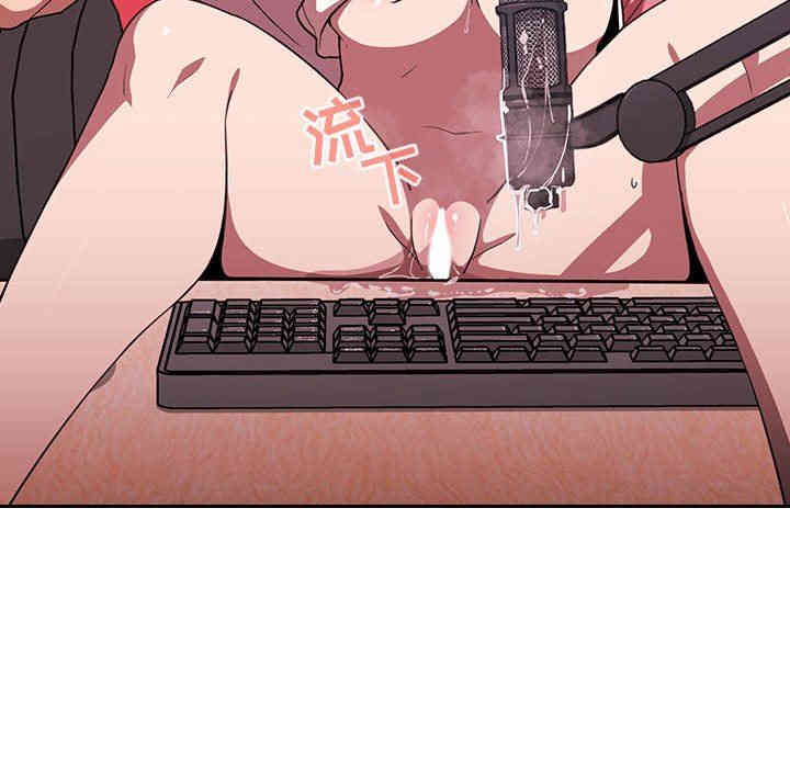 韩国漫画梦幻直播间韩漫_梦幻直播间-第3话在线免费阅读-韩国漫画-第140张图片